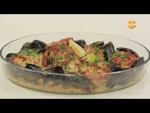 شاهد طريقة عمل سمك ببلح البحر