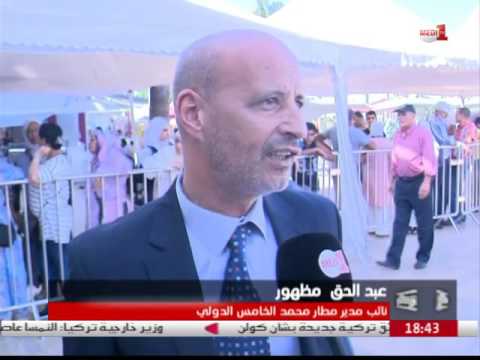 شاهد تدابير مواكبة للإجراءات الأمنية في جميع مطارات المملكة