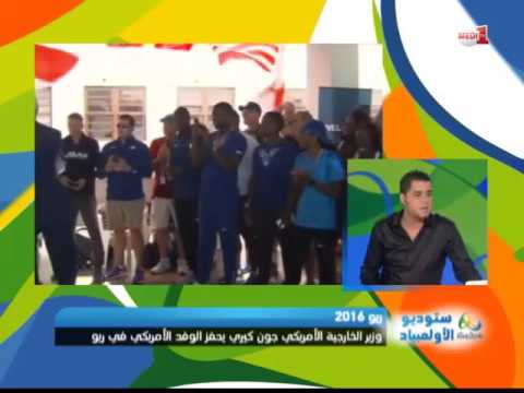 قادة وزعماء حلوا بريو ديجانييرو يستعدون لمساندة فرقهم