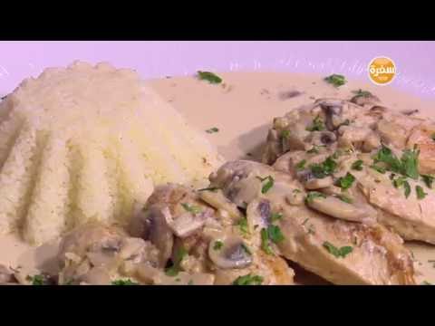 شاهد طريقة عمل فيليه الدجاج بالصوص الكريمي للنحاف