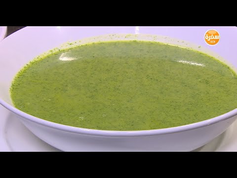 شاهد طريقة عمل شوربة جرجير بالبطاطس