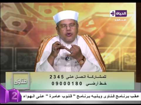 تعرف علي كفارة من مات والده وهو غاضب عليه