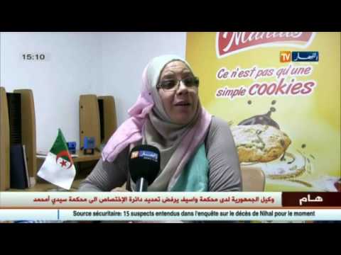 فيديو النشرة الاقتصادية الجزائرية   الأحد 7 آب أغسطس الجاري