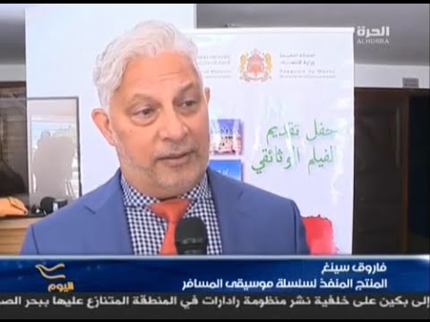 قناة الحرة تؤكّد أن أميركا إختارت المغرب لإنتاج 3 أفلام وتائقية