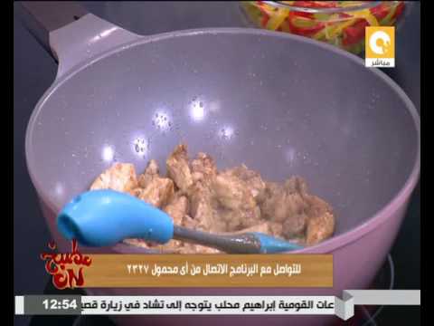 شاهد طريقة عمل فاهيتا الفراخ