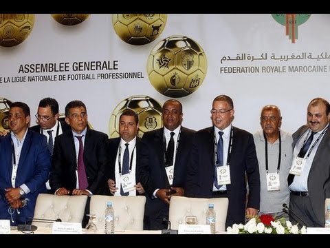 حرمان الأندية التي لم تعقد جمعها العام من منحة الشطر الأول