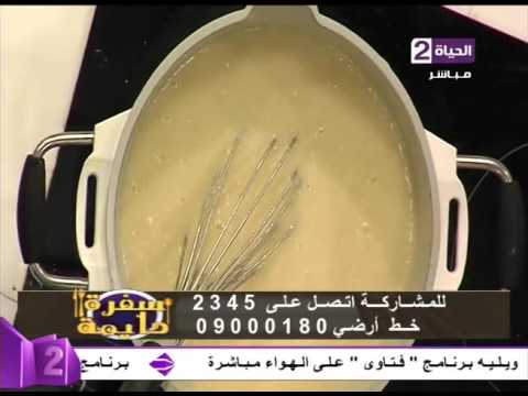 بالفيديو طريقة عمل ومقادير حلويات ليالي لبنان 