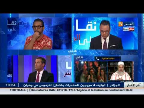 شاهد الشيخ شمس الدين يقصف بن شنات راك شارب extasy