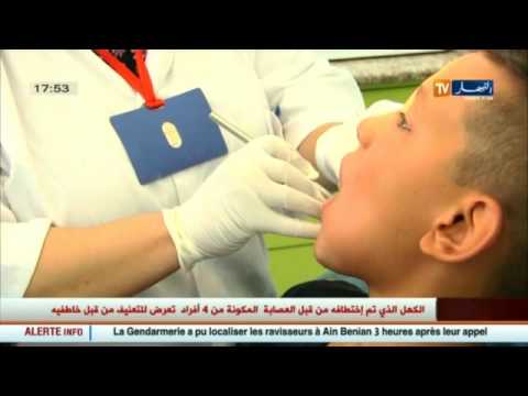 شاهد العيادات الجوارية في خبر كان عند المواطن الجزائري