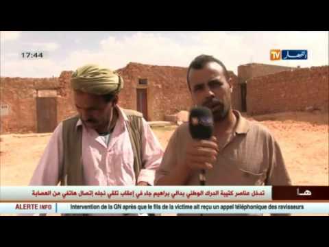 شاهد  أخر أخبار الجزائر