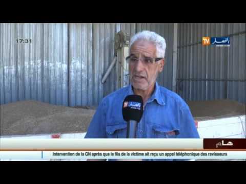 شاهد  آخر أخبار المال و الأعمال الجزائرية