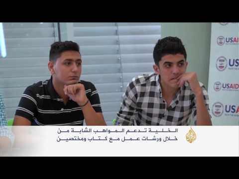 عائشة الشمايلة وبتول إبراهيم مشروع خلية الكتّاب