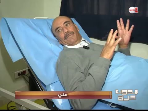 600 ألف مصاب بالتهاب الكبد الفيروسي في المغرب