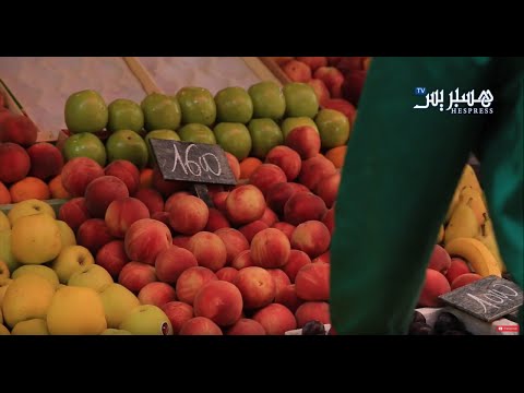 جولة في الأسواق المغربية ومعارض فاكهة الصيف