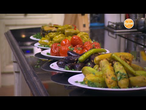 بالفيديو  طريقة عمل محشي الكوسة والفلفل والباذنجان