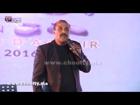 تكريم سعيد الناصري في أغادير ليلة سهرة نانسي عجرم