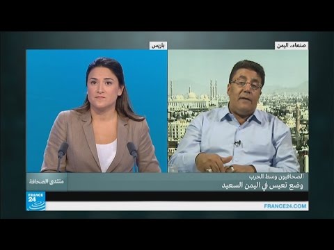 شاهد الصحافيون وسط الحرب وضع تعيس في اليمن السعيد