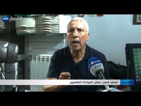 بالفيديو فضيحة الإعتمادات المزورة تهز قطاع الصحة