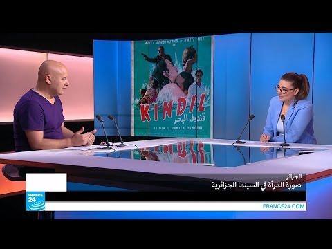 حميد بن عمرة يشرح صورة المرأة في السينما الجزائرية