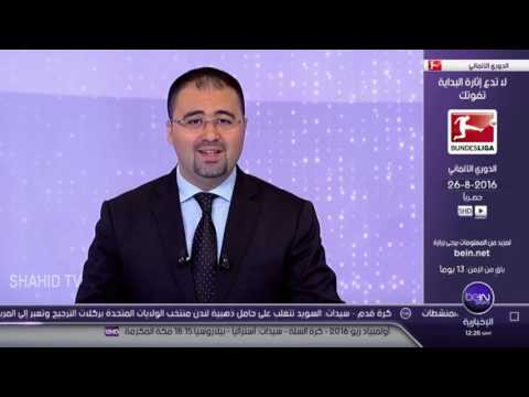 شاهد رافع أثقال يبالغ في فرحته ويسقط على رأسه 