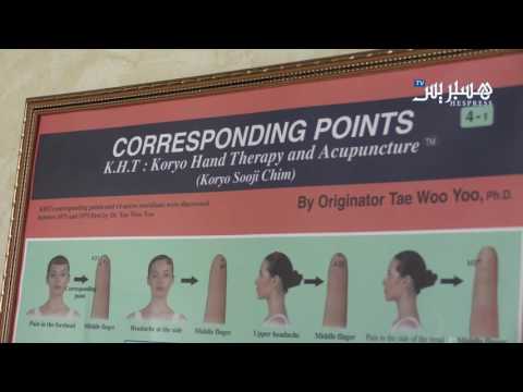 أخصائي في الحجامة يشرح آليات العلاج بالطاقة