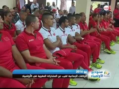الرياضات الجماعية تغيب عن المشاركة المغربية في الألعاب الأولمبية