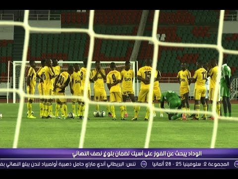 اخر استعدادات الوداد و الأسيك قبل لقاء الحسم في عصبة الأبطال الافريقية