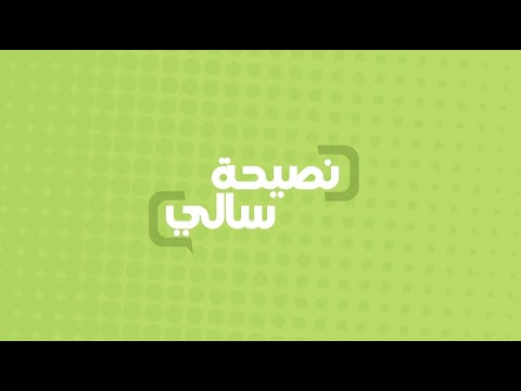 شاهد بالفيديو  نصيحة لمحبي الكيك