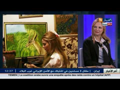 بالفيديو شاهد الفنانة التشكيلية ليندة معمري تتحدث عن جائزتها من لبنان