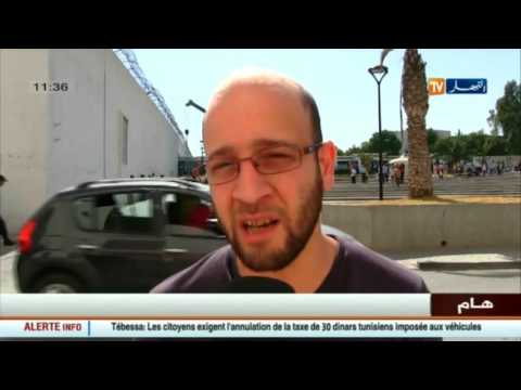 بالفيديو شاهد إصطدام ترامواي بجدار سجن الكدية  في قسنطينة