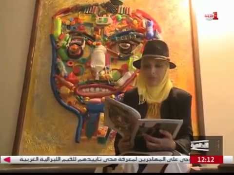 بالفيديو فنانة تشكيلية توظف النفايات الصلبة في إنجاز أعمال فنية