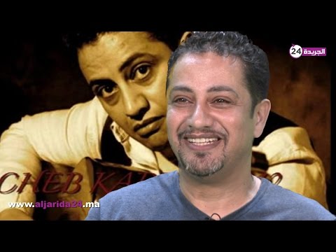 الفنان الشاب قادر يكشف هكذا دمرت الجزائر عائلتي