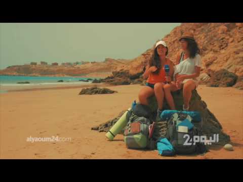 مغربيتان تختاران السفر الحر حول العالم