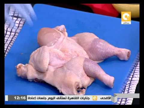 شاهد طريقة عمل فراخ بالزبادي