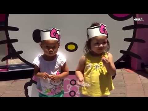 شاهد  مقهى كيتي في أميركا