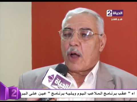 أهم أحداث وأخبار الرياضة المصرية اليوم بتاريخ 1882016