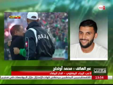 بالفيديو شاهد أولحاج يتمنى العودة للعالمية مع امحمد فاخر