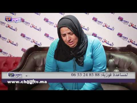 بالفيديو شاهد سيدة تُناشد بدموعها من يسدّد لها ديونها