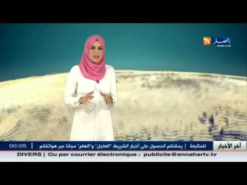 بالفيديو أحوال الطقس الجزائرية ليوم 20 آب 2016