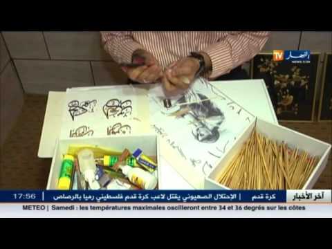 بالفيديو حسام عابد آخر فنان يمارس الرسم بقش القمح في غزة