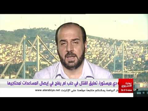 حركة نشطة على اكثر من مستوى تشهدها الازمة السورية