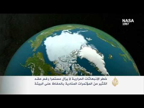 شاهد ناسا تؤكد أن  2016 الأشد حرارة منذ عقود