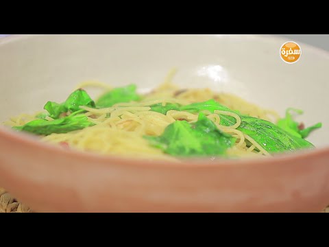 طريقة عمل باستا بالأنشوجة