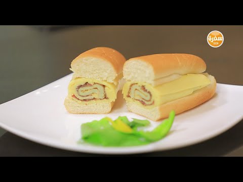 طريقة عمل سندوتش بسطرمة رول