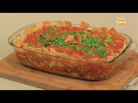 طريقة عمل طاجن خضار بصلصة الانشيلادا والتورتيلا