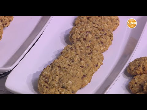 طريقة عمل بسكويت للمرضعات