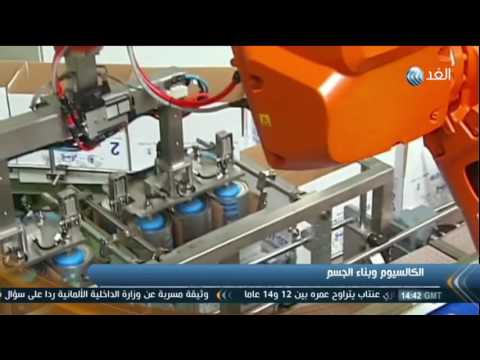 بالفيديو دراسة أميركية تحدد بدائل للحصول على الكالسيوم في النظام الغذائي