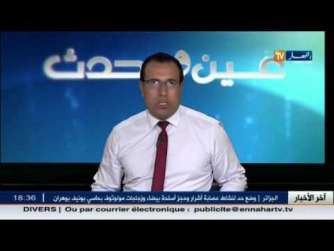 بالفيديو اللاعب توفيق مخلوفي يؤكّد اهانة الجزائر في ريو دي جانيرو