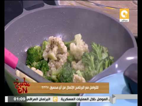 بالفيديو  طريقة عمل سلطة المكرونة بالبروكلي