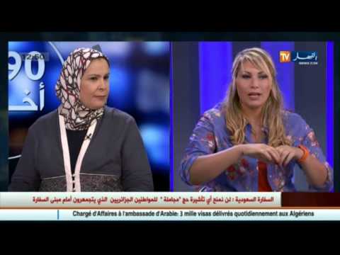 بالفيديو الفنانة الجزائرية أمل وهبي تؤكد انها رجعت الى المهرجانات هذا العام